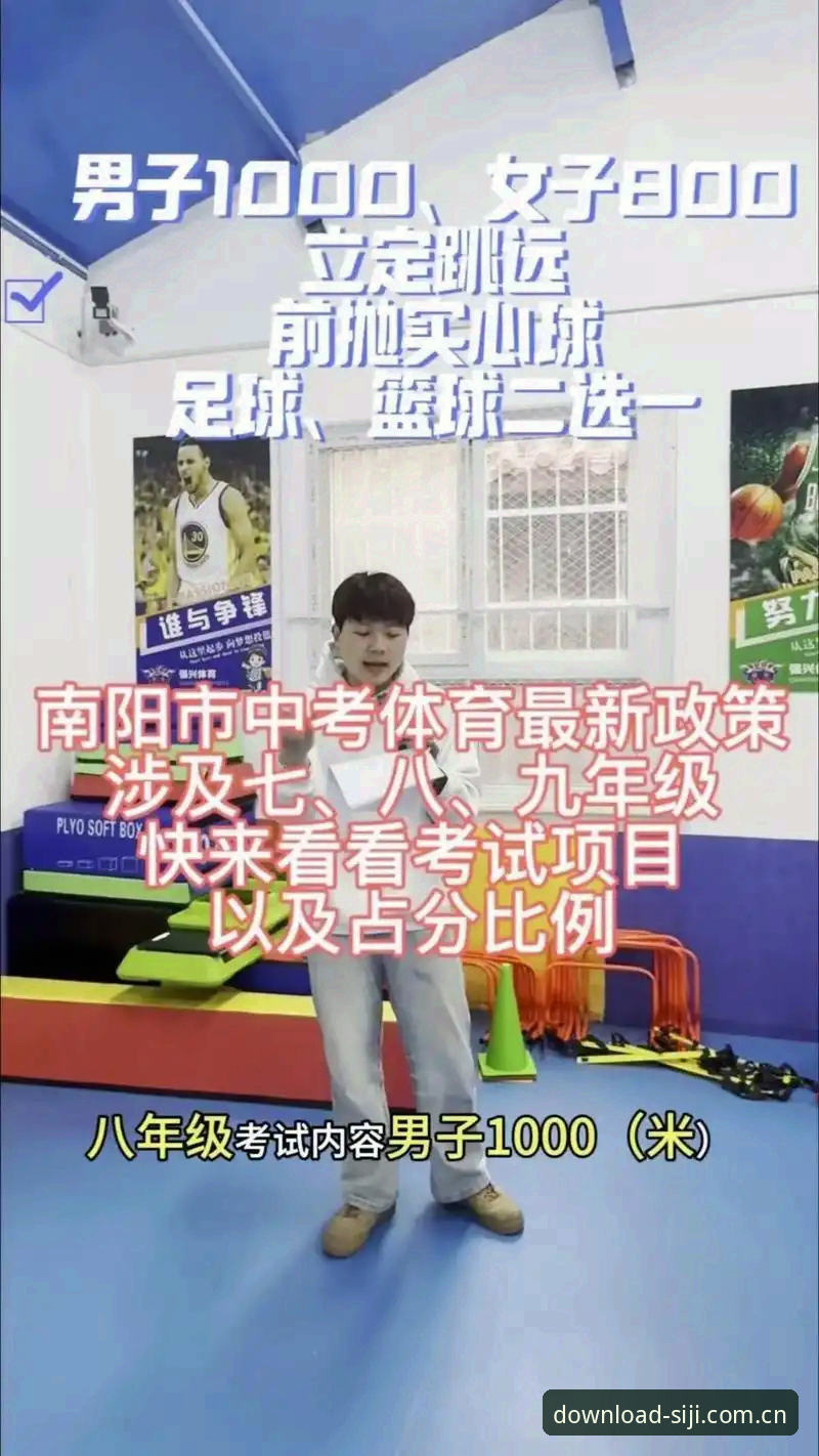 四季体育平台入口怎么样 四季体育平台入口深度评测:2025新版APP安装体验与功能全面分析