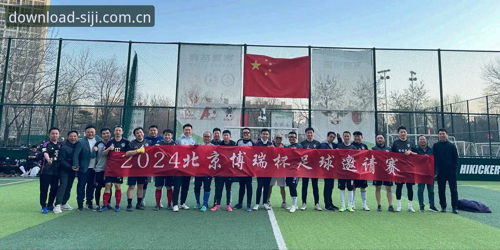 2025四季体育热门赛事最新动态：新手如何快速跟上足球篮球赛季节奏？