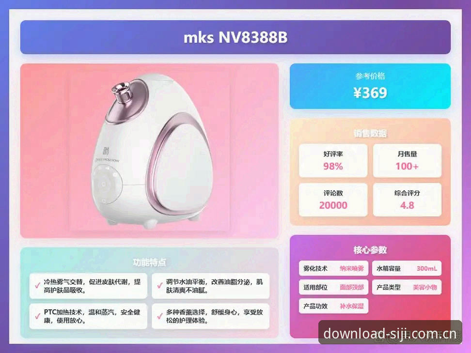 四季APP官网2025最新动态：新手用户亲测安装流程与使用体验全记录