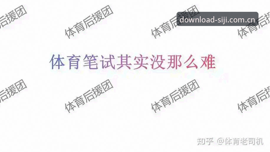 四季体育官网地址 四季体育官网地址2025全面评测:从下载体验到功能深度解析