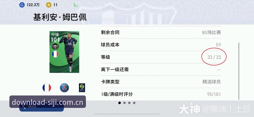 四季体育足球资讯 四季体育足球资讯平台详解:从安装到使用的完整指南